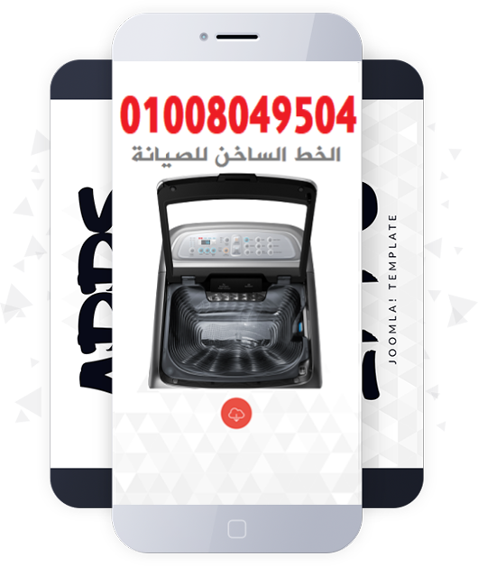 رقم صيانة جيبسون